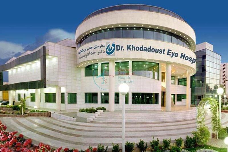 Dr. Khodadoust Eye Hospital