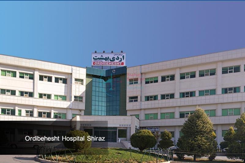 Ordi Behesht Hospital