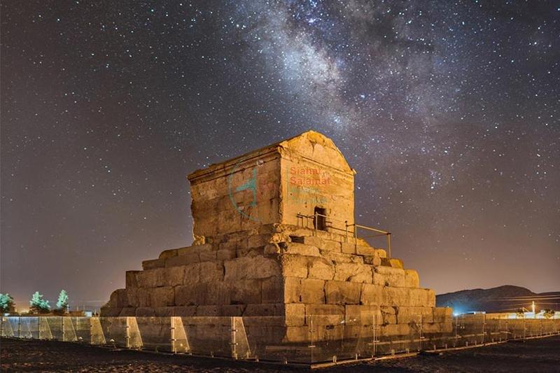 Pasargadae